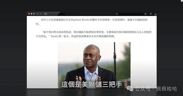 JPEX诈骗14亿港元案：香港证监会出手整顿虚拟货币乱象