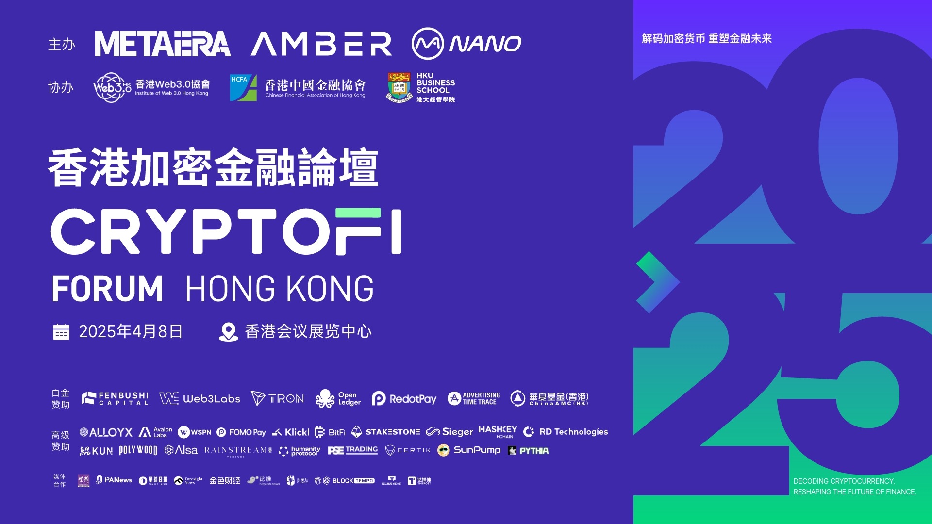 揭秘数字世界的新物种：加密资产的前世今生