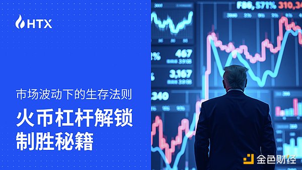 香港Web3创业指南：如何借势科创新高地实现从0到1