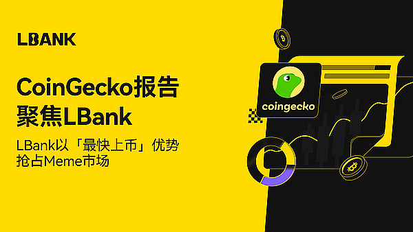 英国议会为何对数字英镑忧心忡忡？专家深度解读背后的隐忧