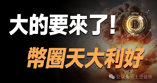 10月24日行情警示：警惕主力高位收割，小心接飞刀