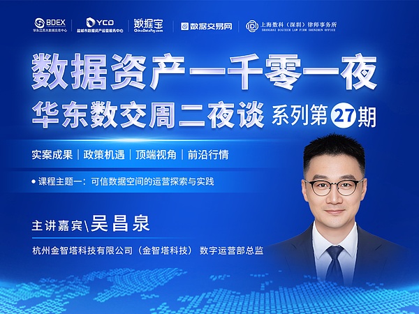 火币HTX闪耀迪拜：解密加密巨头的全球野心