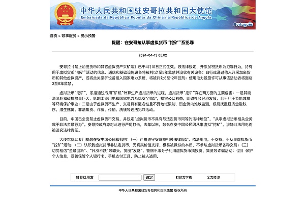 11月加密货币市场观察：解锁BTC和ETH合约交易的最佳时机