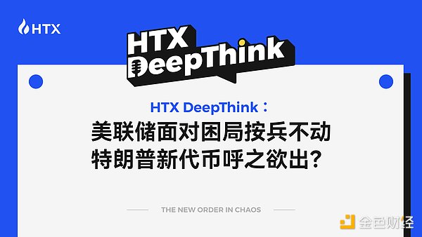 市场风云：当巨鲸开始觅食，我们该如何自处？