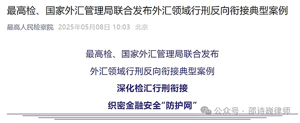 当加密货币遇见支付自由：一场颠覆传统的金融革命正在上演