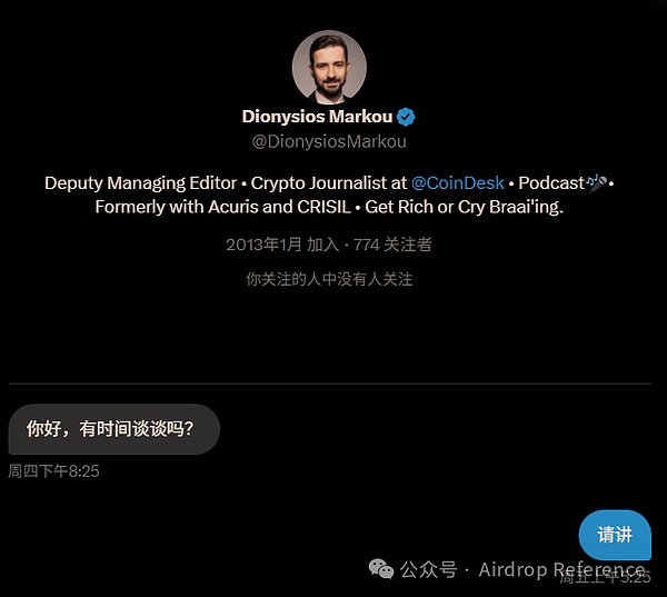 SBF法庭自白：一个加密巨头的崛起与坠落