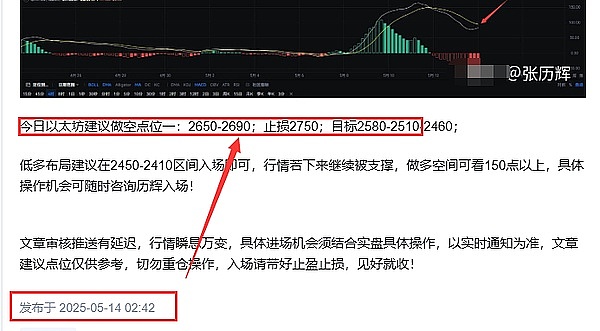 卡尔达诺（ADA）蓄势待发：一场即将上演的逆袭好戏？