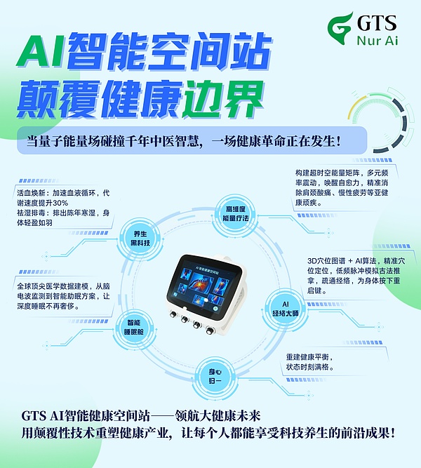 比特币ETF即将引爆加密市场？一位资深投资者的深度观察