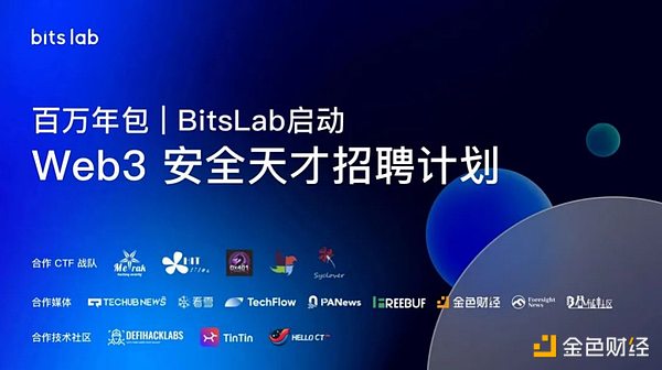 DePIN革命：当区块链遇上现实世界的无限可能