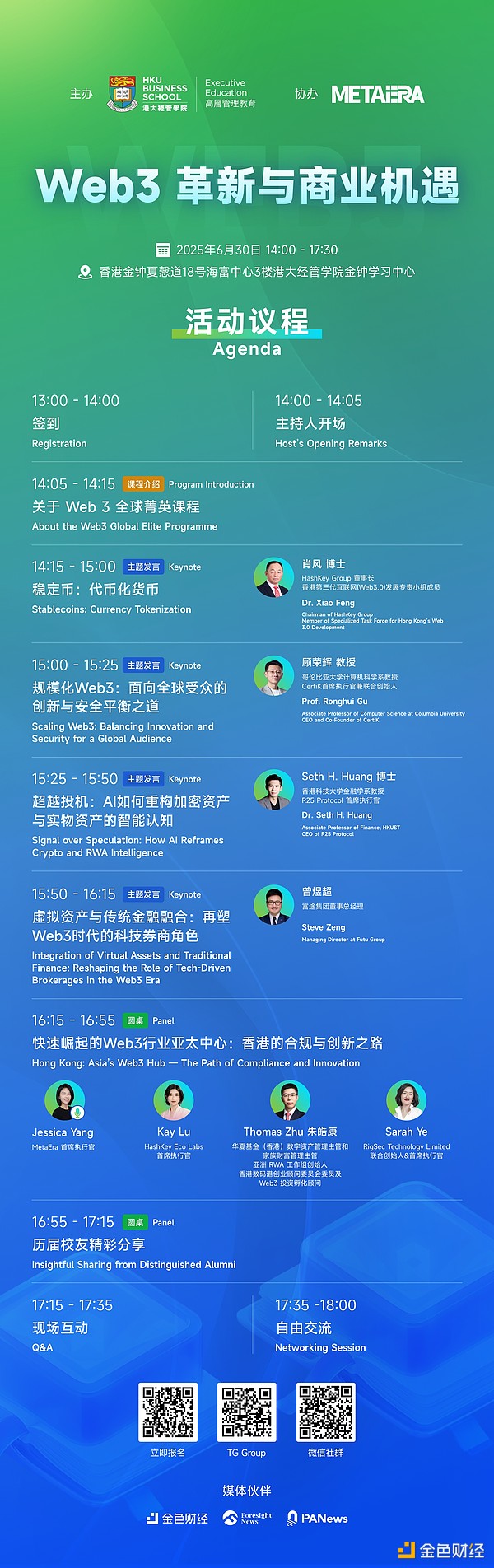 Solana流动质押困局：70%质押率背后的DeFi发展瓶颈