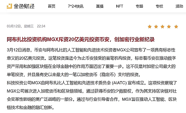 当市场恐慌蔓延时，加密投资者该如何守住心态？