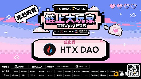 当AI遭遇Web3：一场关于未来的话语权之争