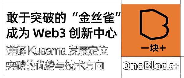 美国加密新规：中小企业如何抓住RWA融资的历史机遇？