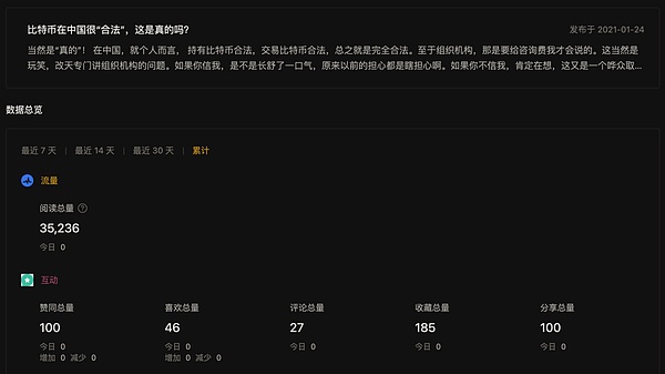 周末交易手记：我的以太坊止盈心路历程