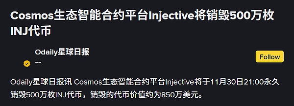 解密比特币财富密码：一个真实投资者的滚仓心得