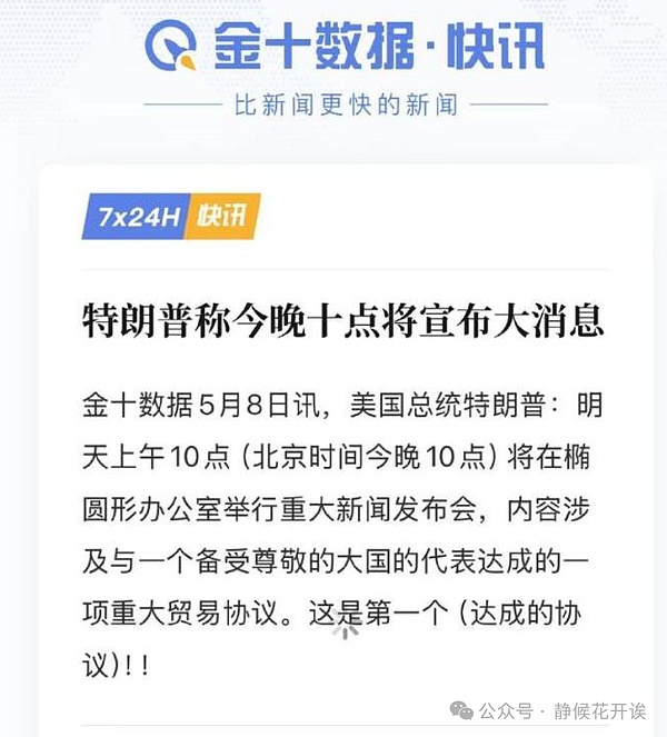 比特币挖矿的奥秘：为什么这个数字淘金热如此特别？