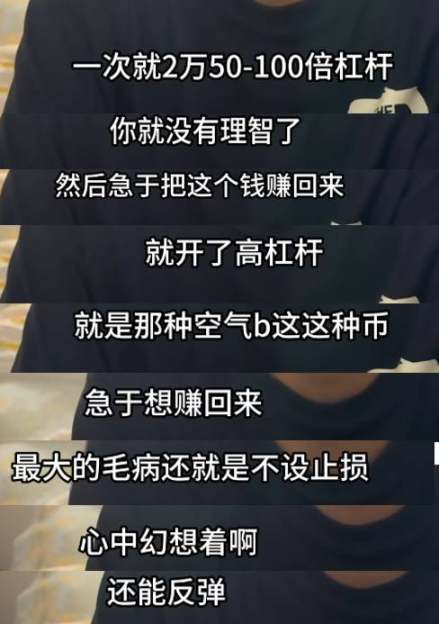比特币期货市场异动：10亿美元资金涌入背后的真相