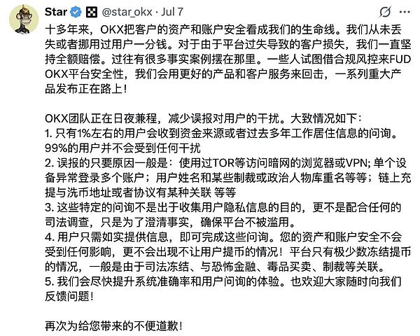 周五加密市场观察：BTC与ETH合约交易的关键点位