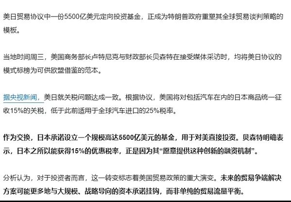 美国利率未来走势：一场与通胀的持久战