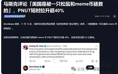 基金代币化：传统金融与区块链的完美碰撞