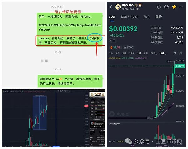区块链新纪元：Layer2如何重塑公链格局