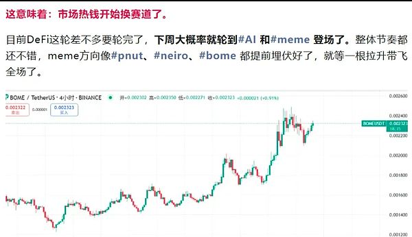 ARK代币暴涨35%背后：一个被低估的区块链明珠正在发光