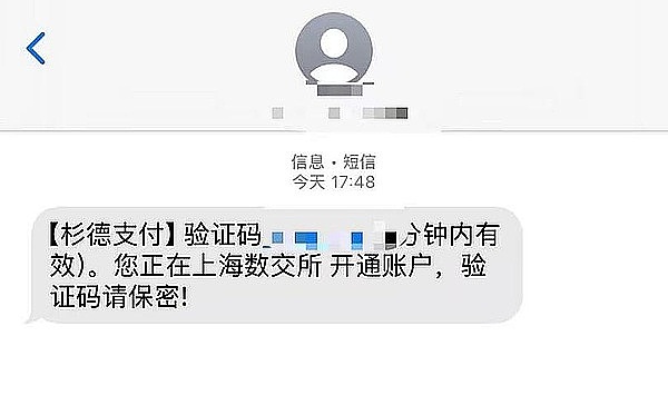 币圈大咖齐聚杰克逊霍尔，美联储鹰派竟为加密技术站台？