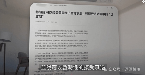 金辉的实战总结：这波空单操作简直完美！