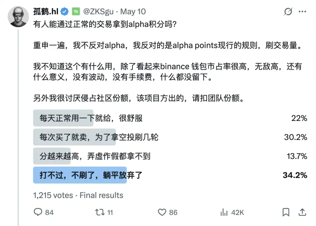 数字身份革命：MixID如何重塑我们的网络生活