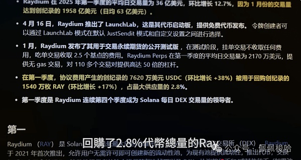 TRB疯狂暴涨的幕后推手究竟是谁？