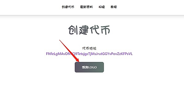 Web3日报：CoinList启动Alpha计划，加密市场迎来新机遇