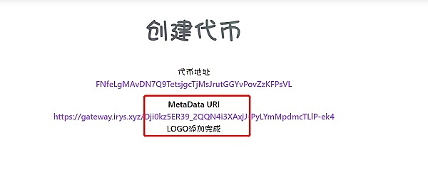 比特币暴涨背后的山寨币机会：TON、LINK、MATIC谁能笑到最后？