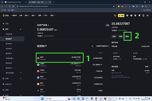 当FOMO情绪来袭：一位老韭菜的掏心窝子分享