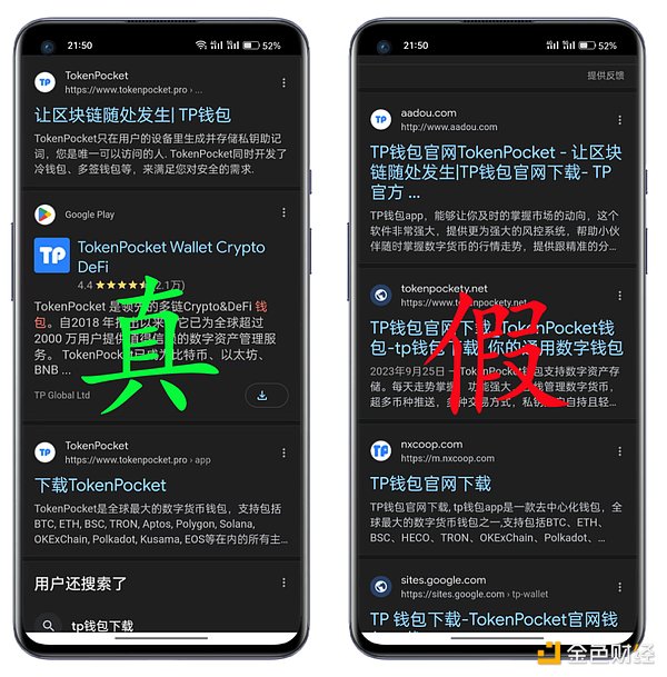 Layer2平静水面下的暗涌：Blast如何搅动DeFi格局？