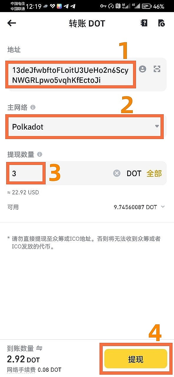 Web3世界的隐私革命：零知识支付如何重塑金融未来