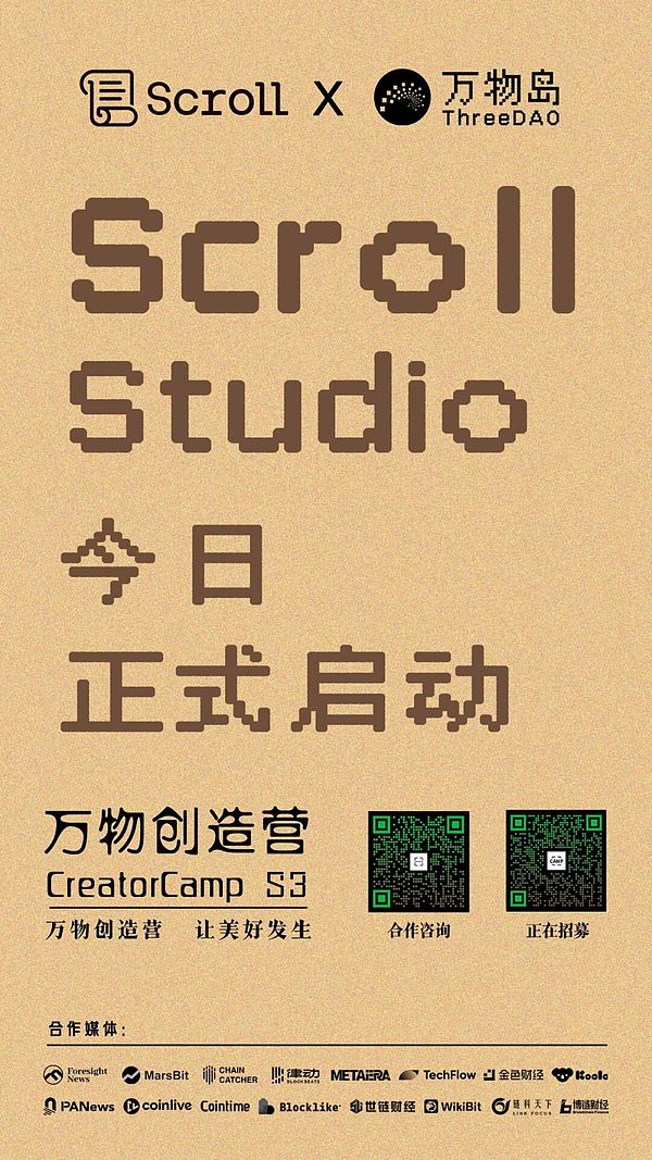 国债市场的救世主：数字稳定币的意外崛起