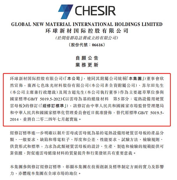 当马斯克遇上狗狗币：一场和解风波掀起的加密市场涟漪