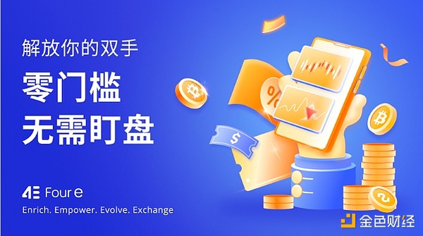 小白如何在加密货币市场淘金？空投玩法深度解析