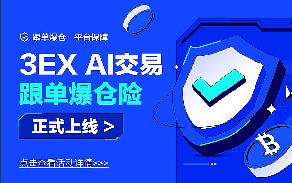 Polygon代币迁移在即，市场观望情绪浓厚：价格将何去何从？