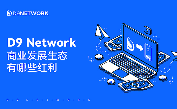 区块链游戏开发的烧钱真相：一文看懂如何打造专业团队