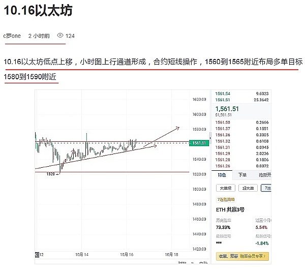 RWA赛道暗藏杀机：从血泪教训看合规之路