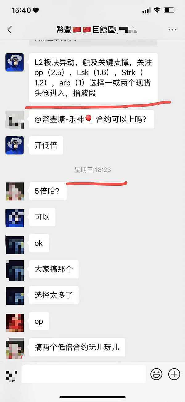 加密世界早报：巨头动作频频，市场酝酿新变局