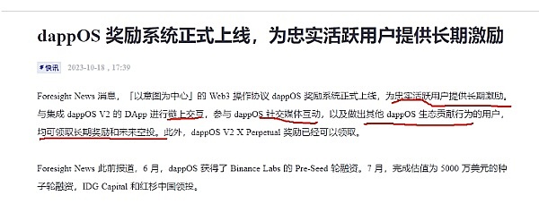 比特币：一场颠覆传统货币观的数字革命