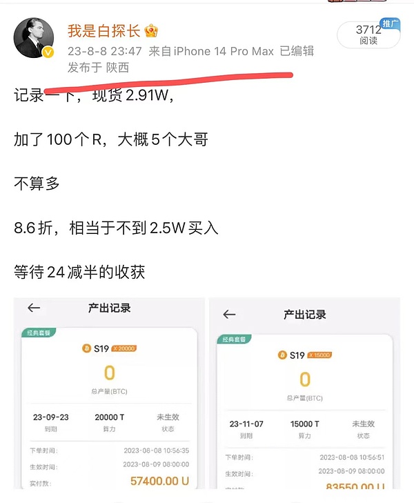 比特币暴涨！我们的多单布局大获全胜