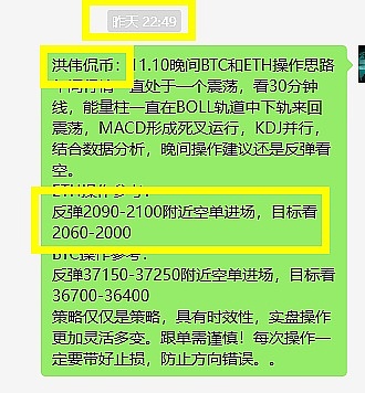 深夜币市独白：当比特币遇上空头狂潮