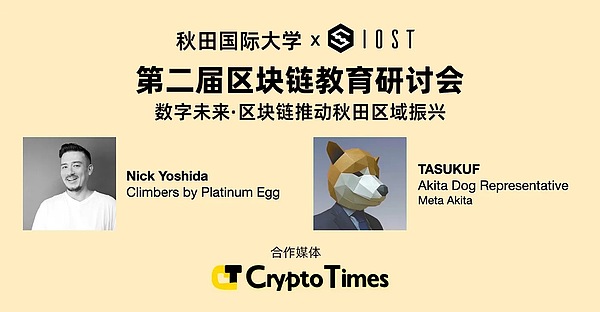 当Visa开始拥抱稳定币，我们的生活支付方式正在发生怎样的变革？