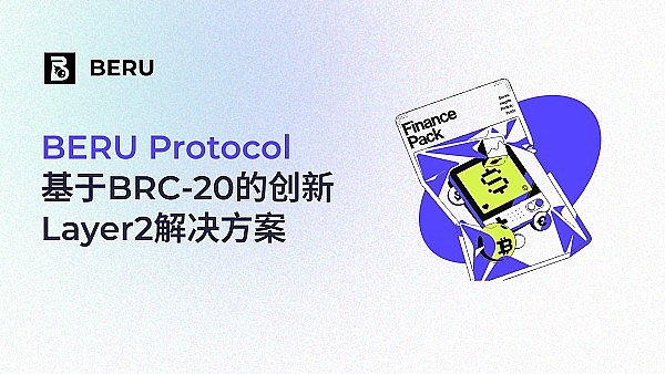 市场观察：加密资产蓄势待发，耐心等待转机