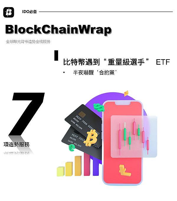 BNX币价突然飙升5%背后不为人知的秘密，未来能达到多少？