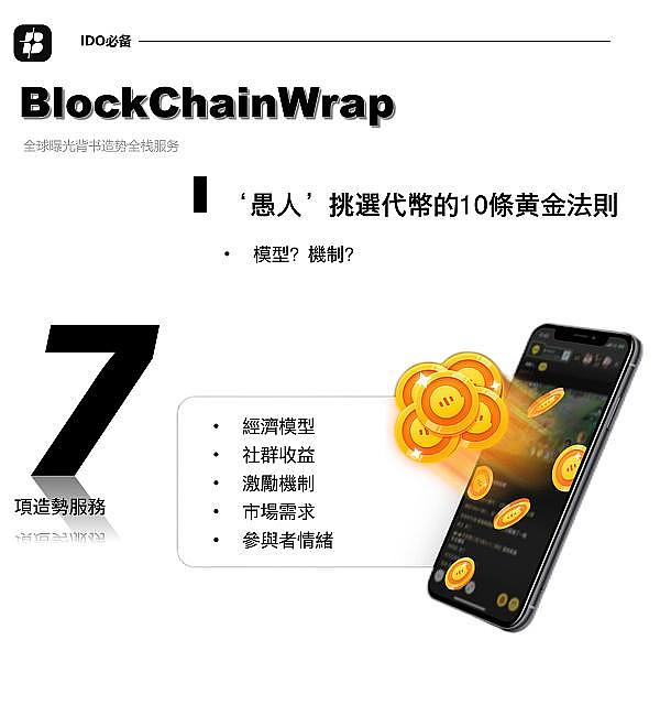 市场风云录：贸易战曙光与稳定币狂欢的双重奏