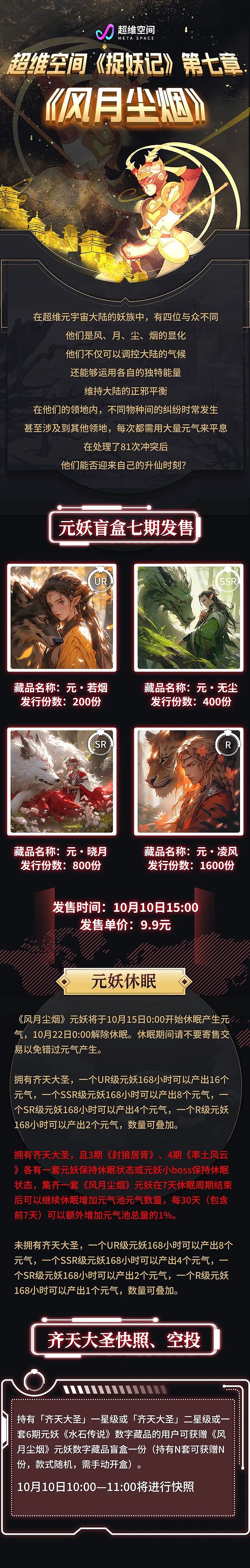 比特币市场暗流涌动：11.2万成关键战场，9月或迎终极考验